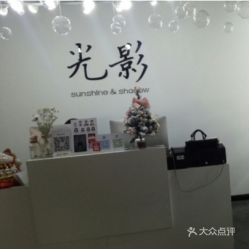 青島長江路快照攝影團購全攻略 價格、地址、營業時間一站式服務