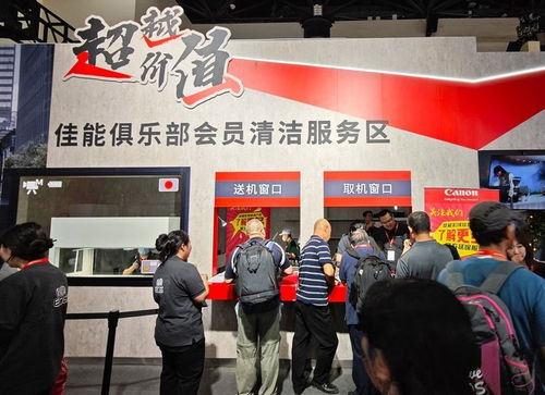佳能全線影像產(chǎn)品亮相2024展會(huì)，全幅微單成焦點(diǎn)，攝影擴(kuò)印服務(wù)受熱捧